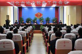 興化市地方稅務局 興化市地方稅務局