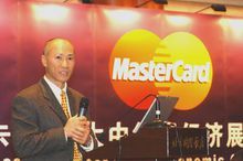 萬事達卡國際組織