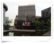 上海一冷實業發展有限公司 上海一冷實業發展有限公司