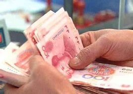 薪級工資 薪級工資