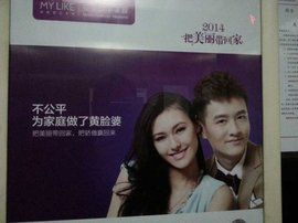 廣告策劃師 廣告策劃師