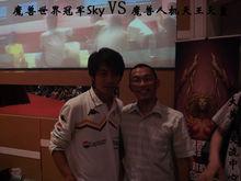 陳榮深與sky的合影