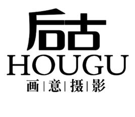廈門後古攝影 廈門後古攝影