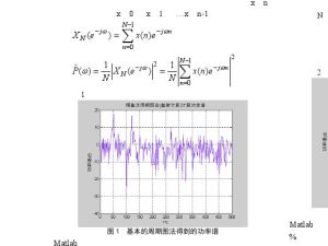 可得功率 可得功率