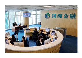 國洲金融 國洲金融