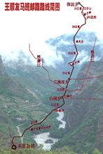 馬班郵路線路圖