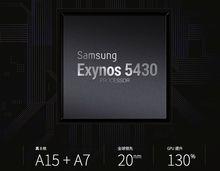 Exynos 5430處理器