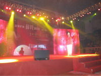 王宏星參加演唱會