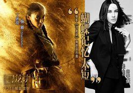 蝴蝶記憶太短 蝴蝶記憶太短