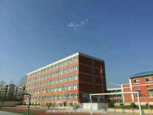 牡丹江鐵路分局橫道河子鐵路職工子弟學校 牡丹江鐵路分局橫道河子鐵路職工子弟學校