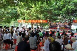 惠景社區 惠景社區