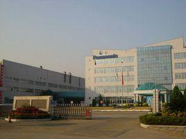 松下·萬寶(廣州)壓縮機有限公司 松下·萬寶(廣州)壓縮機有限公司