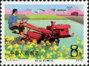 T13 《農業機械化》 T13 《農業機械化》