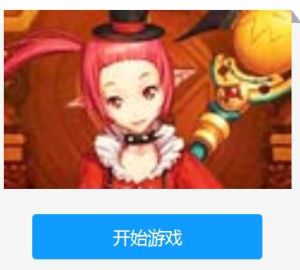 傳動DNF終極無敵版