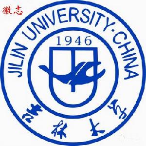 吉林大學校徽 吉林大學校徽