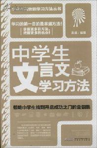 常見文言句式 常見文言句式