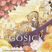 GOSICK