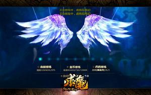 求魔[2014年天神互動研發的網頁遊戲]