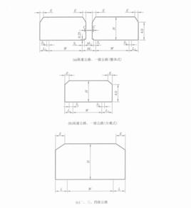 道路建築限界 道路建築限界
