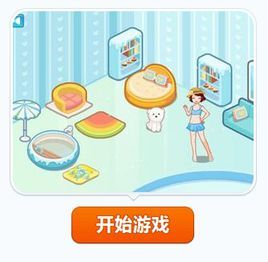 夏日冰鎮屋 夏日冰鎮屋