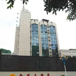 福建上杭金杭大酒店 福建上杭金杭大酒店