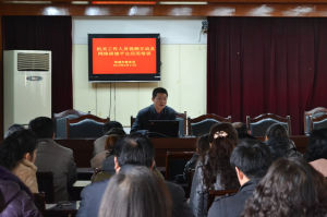 鄒城市教育局 鄒城市教育局