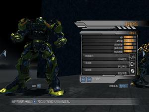 變形金剛：墮落者的復仇[2009年美版遊戲]