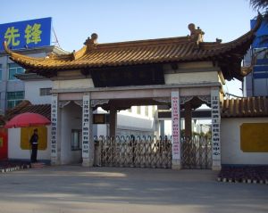 江蘇洋河酒廠股份有限公司