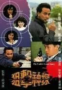 狙擊神探 狙擊神探