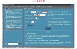 極速全能充 極速全能充
