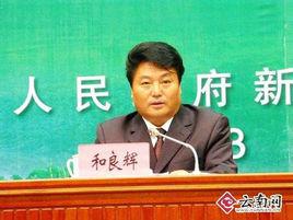 網民威脅麗江市長事件 網民威脅麗江市長事件