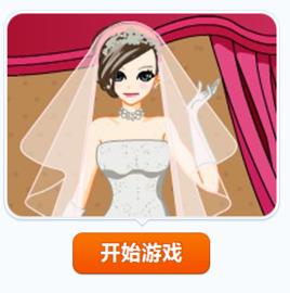 準備好了嗎? 準備好了嗎?