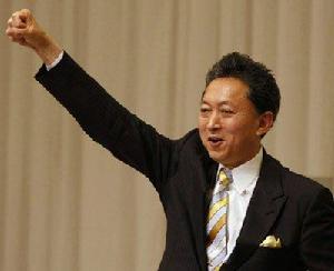 日本首相鳩山由紀夫