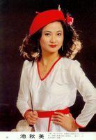 “小風帆”歌后 池秋美