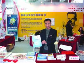 V8技術套件 V8技術套件