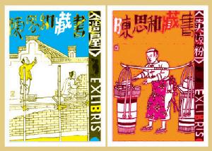 山東文藝出版社