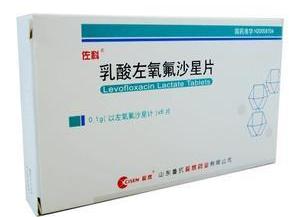 乳酸左氧氟沙星分散片