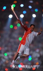 北京奧運會主火炬手