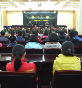 新長城自強助學金 新長城自強助學金