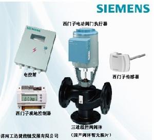 西門子蒸汽溫控閥