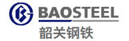 廣東省韶鋼集團有限公司 廣東省韶鋼集團有限公司