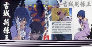 《古城荊棘王》