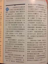 桌遊志對此設計的評價