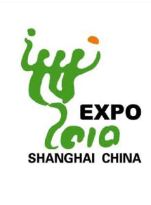 2010年上海世博會
