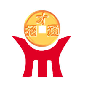 廣州招才通勞務派遣有限公司 廣州招才通勞務派遣有限公司