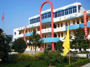 周巷鎮中心國小