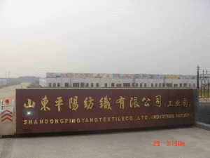 山東平陽紡織有限公司 山東平陽紡織有限公司