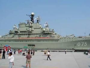 諾沃羅西斯克號航空母艦 諾沃羅西斯克號航空母艦