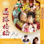 原聲帶專輯封面