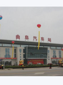 曲阜汽車站